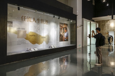 藝海嶺南風(fēng) 任流從藝65周年文藝作品展盛大開幕